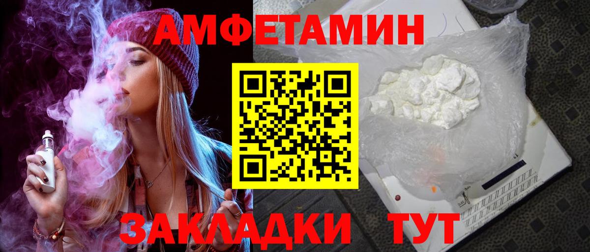 Учалы  АМФ 97%  Амфетамин  Вход с VPN 