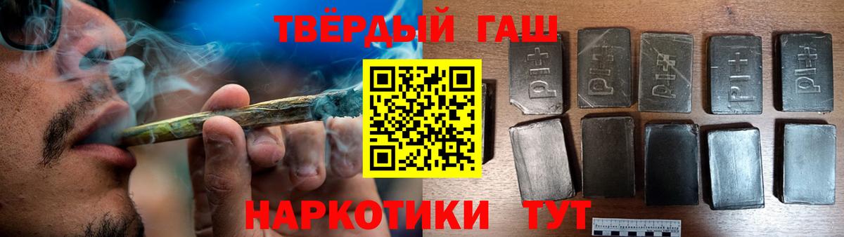 ГАШ 40% ТГК Учалы