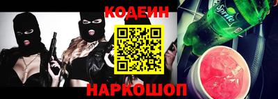 стаф Донецк