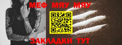 молекула духа Нягань