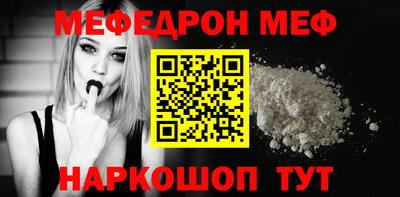 стаф Донецк