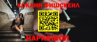 MESCALINE Дубна