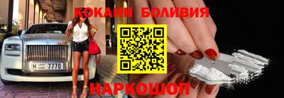 шишки Обь
