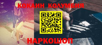 стаф Донецк