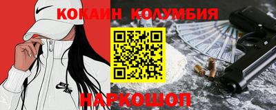 стаф Донецк