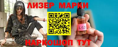 стаф Донецк