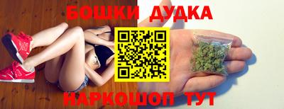 стаф Донецк
