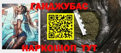 MESCALINE Дубна