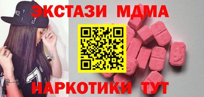 MESCALINE Дубна