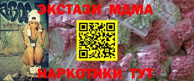 стаф Донецк