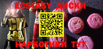 мяу мяу кристалл Обнинск