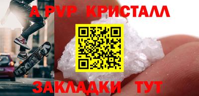 стаф Донецк