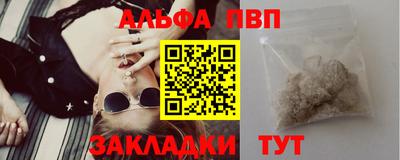 амфетамин Донской
