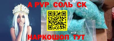 стаф Донецк