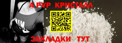 амфетамин Донской