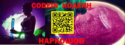стаф Донецк