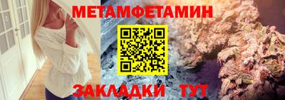 стаф Донецк