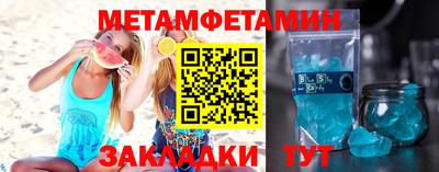 стаф Донецк