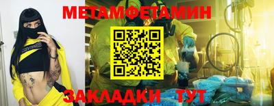 стаф Донецк