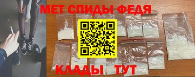 амфетамин Донской