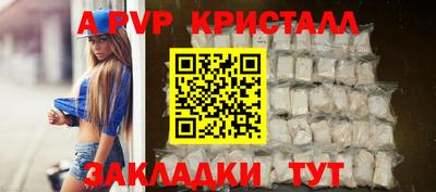 амфетамин Донской