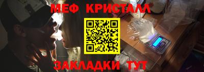 стаф Донецк