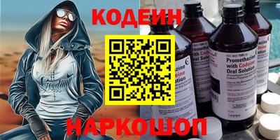 стаф Донецк
