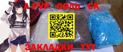 амфетамин Донской