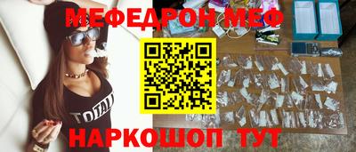 MESCALINE Дубна