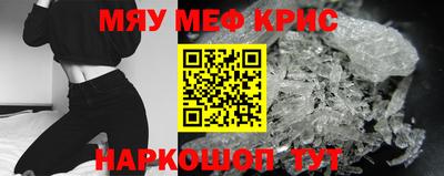MESCALINE Дубна