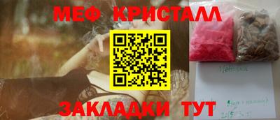 амфетамин Донской