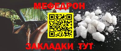 стаф Донецк