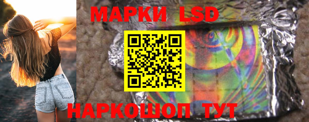 Учалы  Лсд 25 экстази кислота  Вход с VPN 