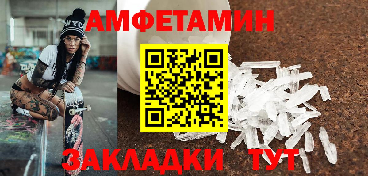 Учалы  Первитин пудра  Первитин пудра  Вход с VPN 