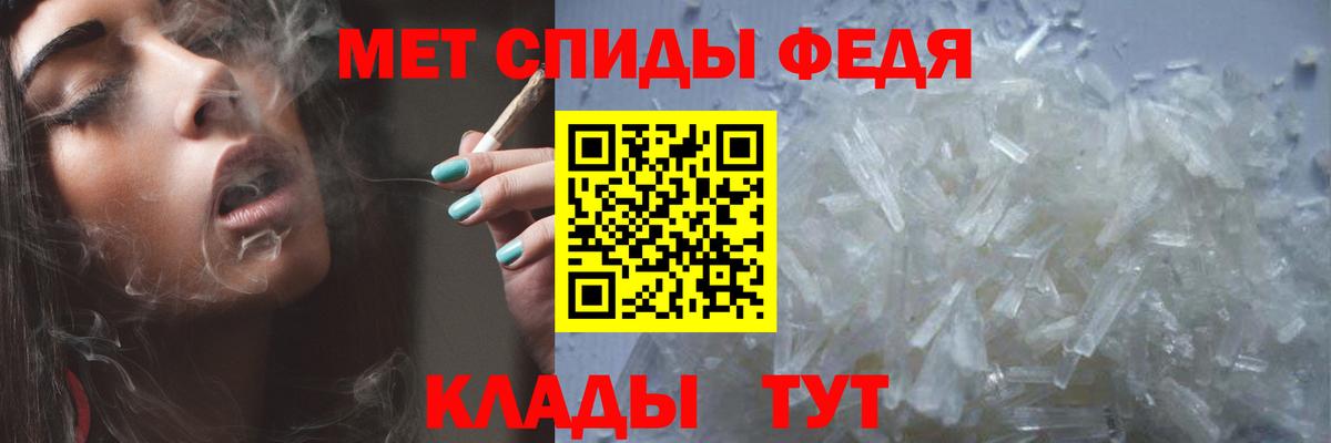 Метамфетамин кристалл Учалы
