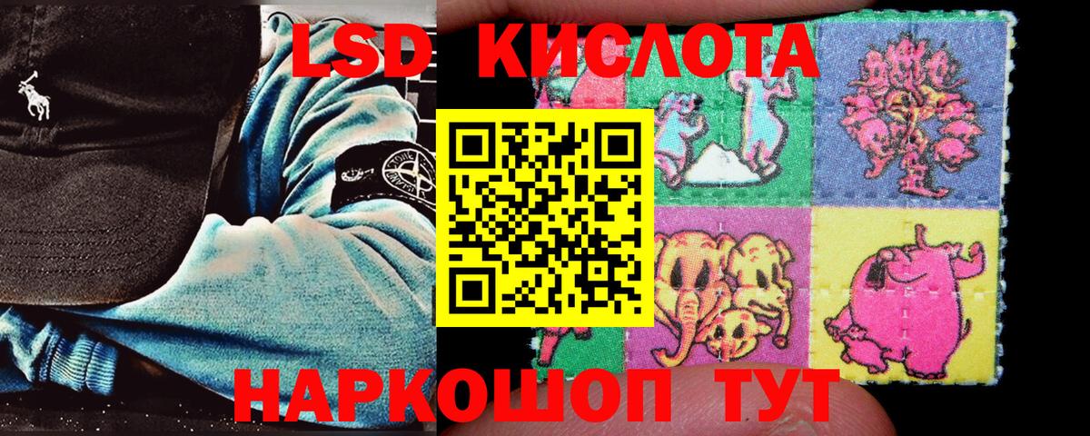 Марки NBOMe 1500мкг Учалы
