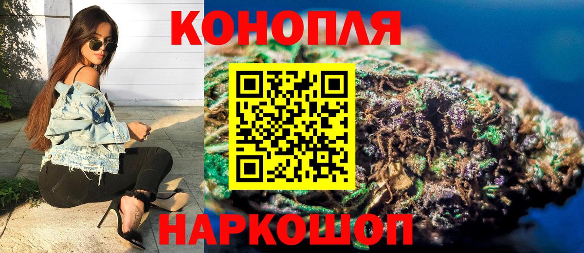 Конопля Ganja  МАРИХУАНА семена  Учалы  Вход с VPN 